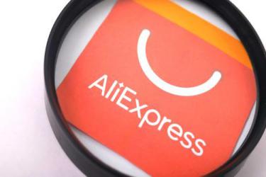 速卖通有几个站点.jpg 速卖通有几个站点.jpg