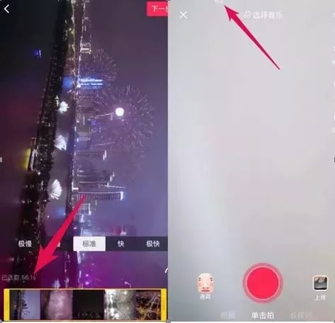 抖音视频 抖音视频