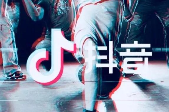 抖音直播闪购设置技巧