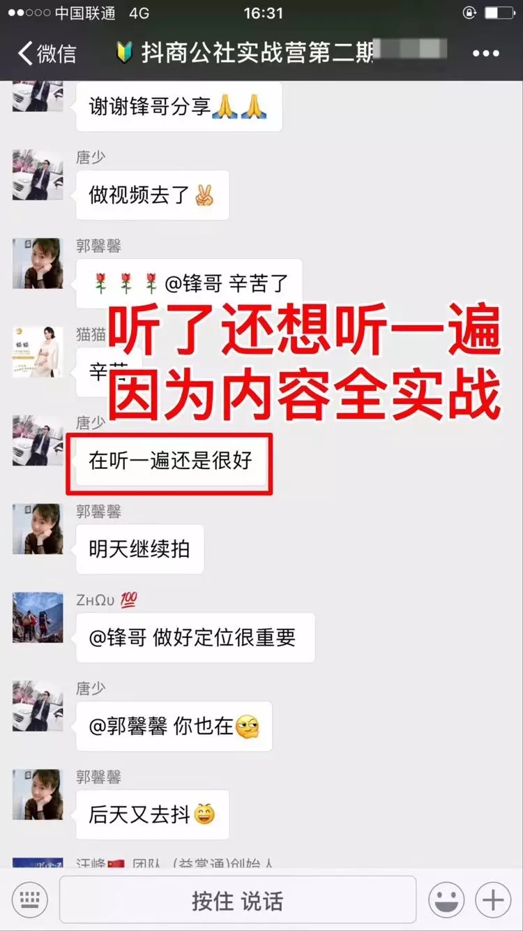 抖音推广 抖音推广