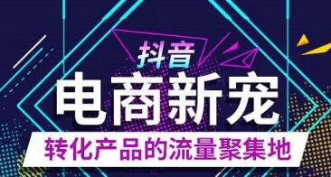 抖音怎么涨粉获赞? 抖音快速涨粉点赞技巧!