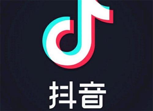 抖音橱窗开通条件是什么？抖音怎么涨粉开通橱窗