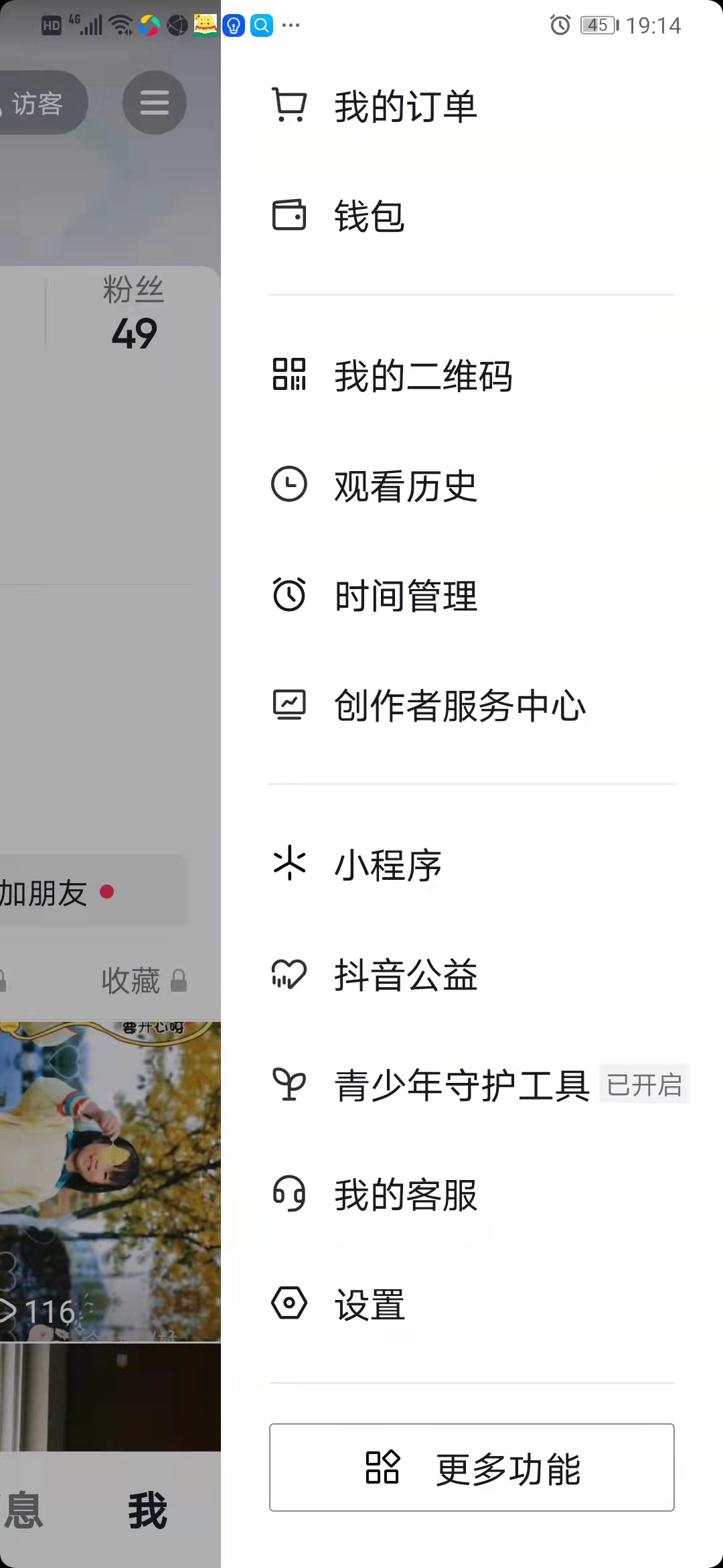 微信图片_20220103191553.jpg 微信图片_20220103191553.jpg