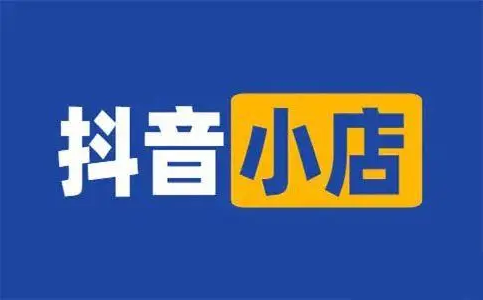 抖店自然流量暴涨的3种方法及实操细节