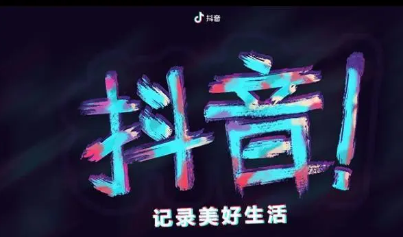 新手抖音小店如何测品