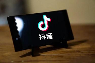 抖音企业账号如何解绑?抖音企业账号申请要钱吗?.jpg 抖音企业账号如何解绑?抖音企业账号申请要钱吗?.jpg