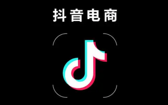 醴陵陶瓷新时代:抖音直播带来抖音粉丝团