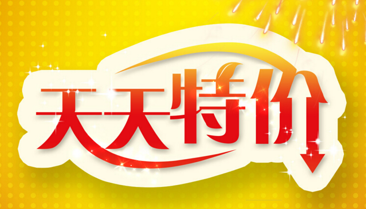 天天特卖天天农场招商规则