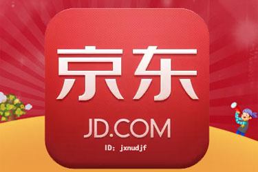 京东如何申请延迟发货?预报备和紧急报备区别