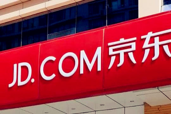 如何提高京东店铺流量?有什么好方法吗?.jpg 如何提高京东店铺流量?有什么好方法吗?.jpg