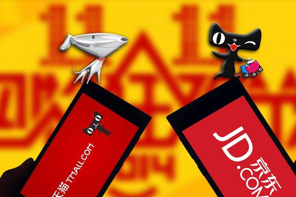 京东快车和天猫直通车有什么区别?哪个好?.jpg 京东快车和天猫直通车有什么区别?哪个好?.jpg