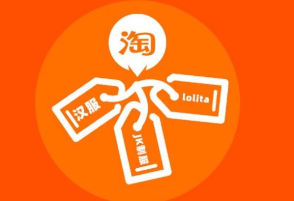 淘宝网,淘宝网店,开店流程,淘宝直通车 淘宝网,淘宝网店,开店流程,淘宝直通车