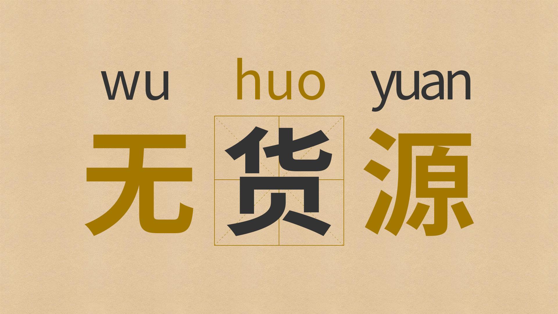 现在在淘宝/拼多多开店需要花多少钱?