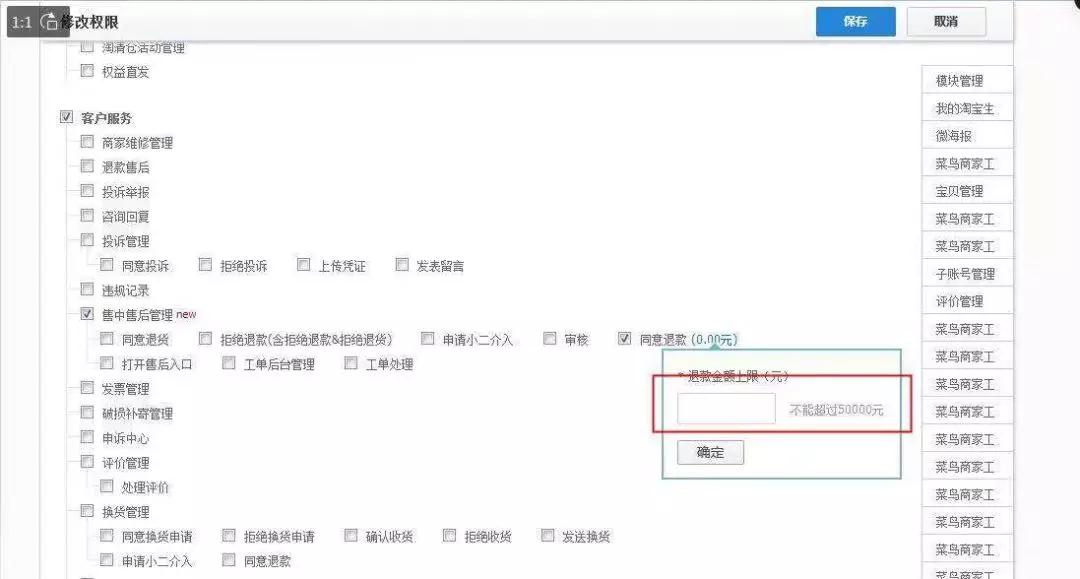 淘宝非标品测图 淘宝非标品测图