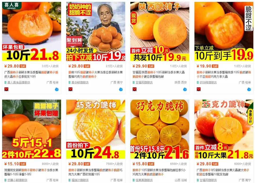 淘宝引爆搜索流量 淘宝引爆搜索流量