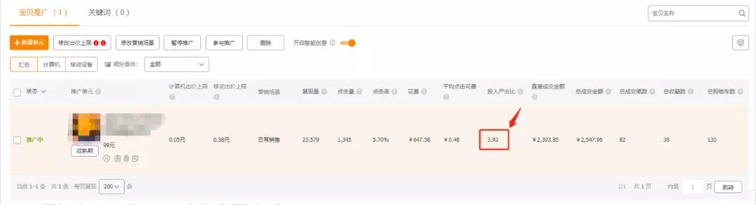 淘宝引爆搜索流量 淘宝引爆搜索流量