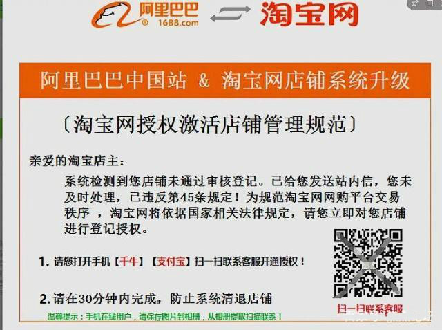 <a href=http://www.taofake.com/article/jiqiao/ target='_blank'>淘宝开店</a>骗局揭秘 <a href=http://www.taofake.com/article/jiqiao/ target='_blank'>淘宝开店</a>骗局揭秘