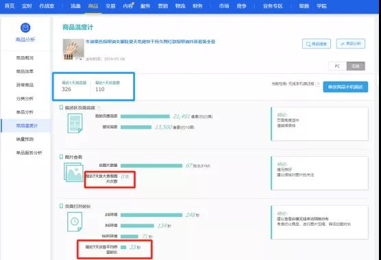 淘宝虚假交易申诉 淘宝虚假交易申诉