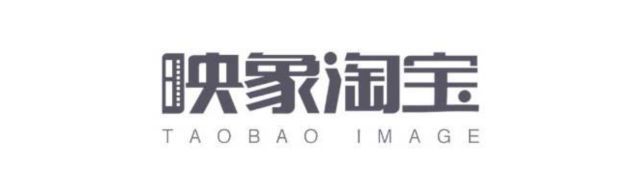 如何申请映像淘宝 如何申请映像淘宝