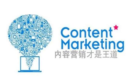 淘宝开店怎样做好内容营销