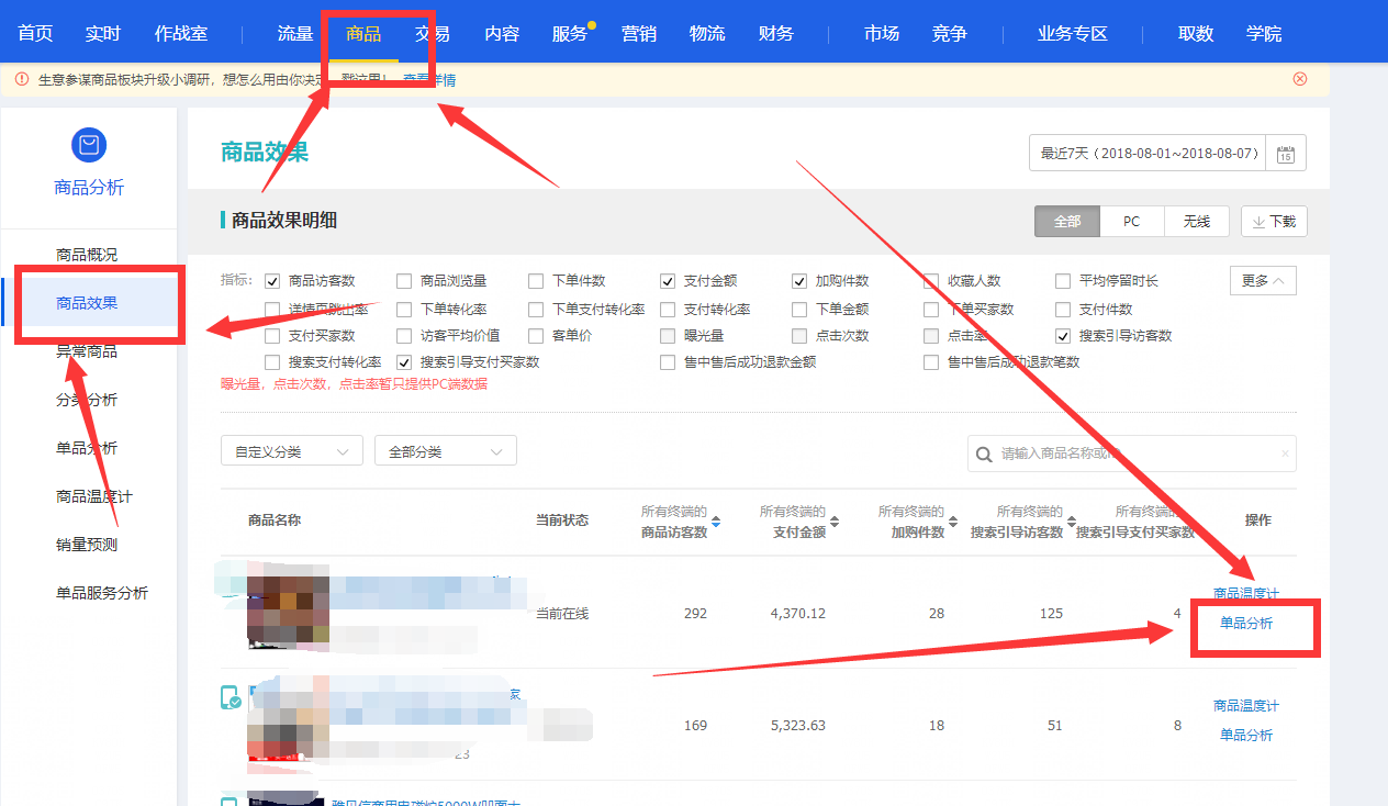 <a href=http://www.taofake.com/article/jiqiao/ target='_blank'>淘宝开店</a>