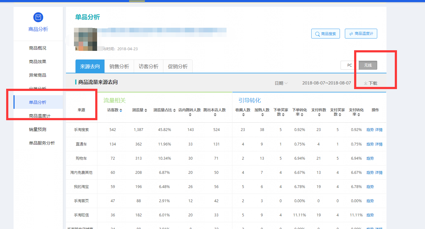 <a href=http://www.taofake.com/article/jiqiao/ target='_blank'>淘宝开店</a>