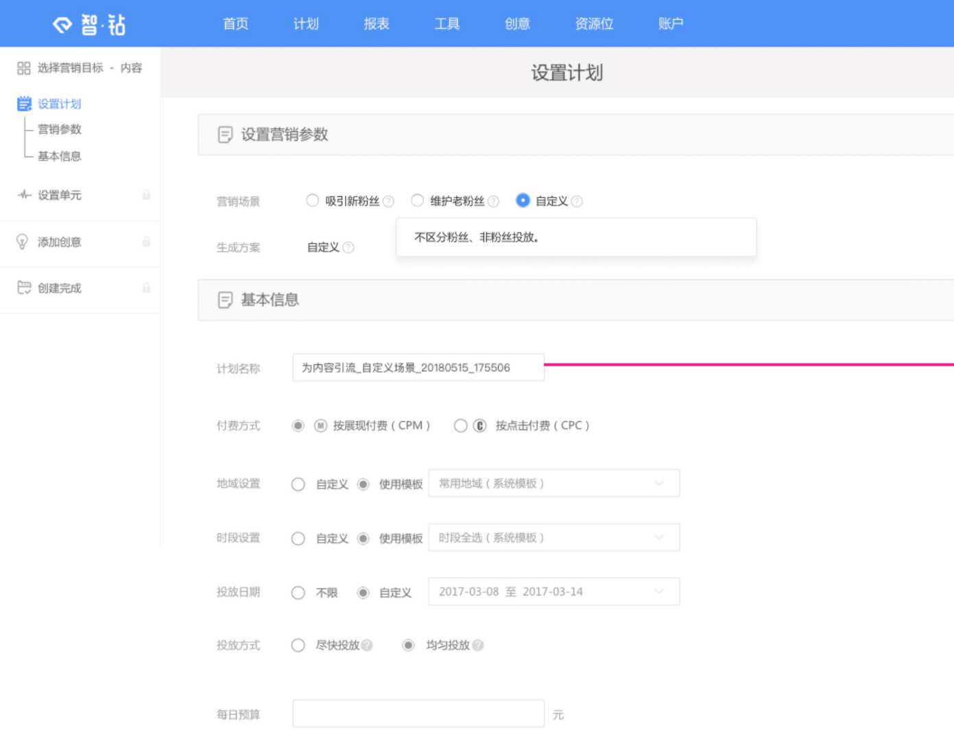 <a href=http://www.taofake.com/article/jiqiao/ target='_blank'>淘宝开店</a>运营 <a href=http://www.taofake.com/article/jiqiao/ target='_blank'>淘宝开店</a>运营