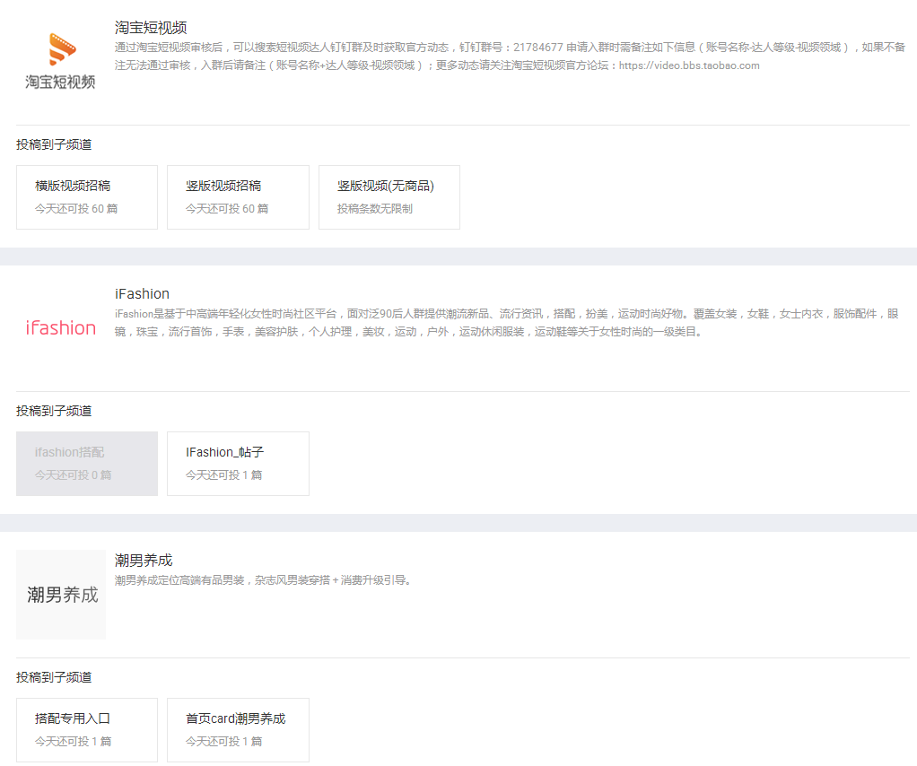 <a href=http://www.taofake.com/article/jiqiao/ target='_blank'>淘宝开店</a> <a href=http://www.taofake.com/article/jiqiao/ target='_blank'>淘宝开店</a>