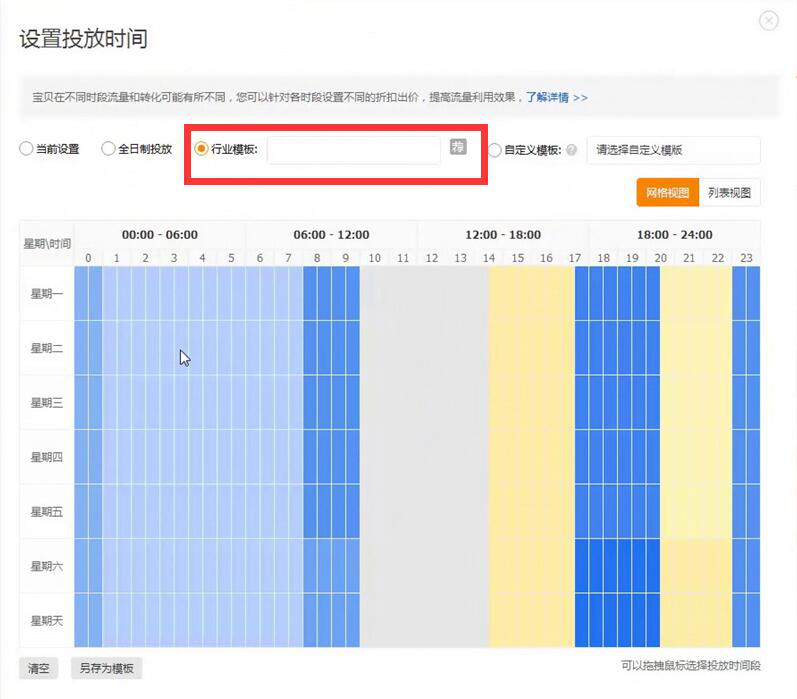 淘宝新手开店 淘宝新手开店