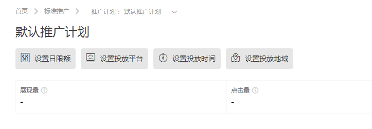 <a href=http://www.taofake.com/article/jiqiao/ target='_blank'>淘宝开店</a> <a href=http://www.taofake.com/article/jiqiao/ target='_blank'>淘宝开店</a>