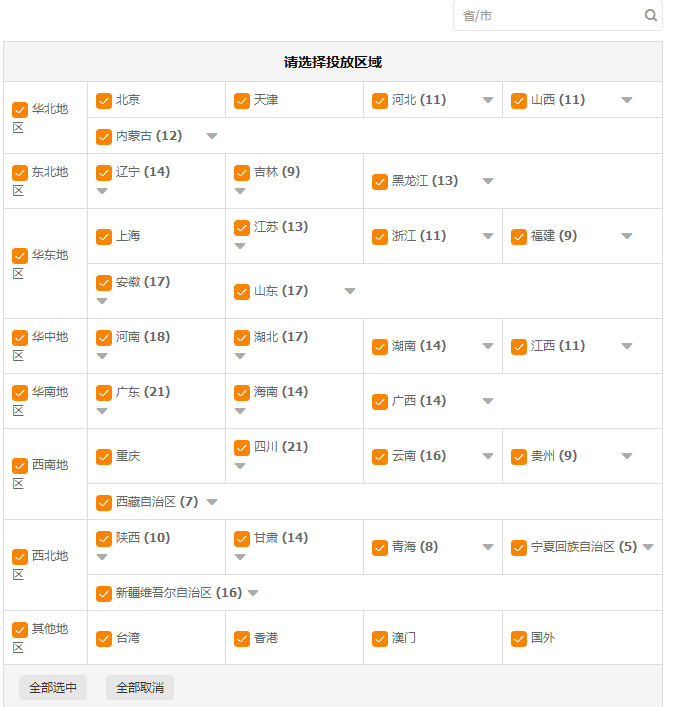 <a href=http://www.taofake.com/article/jiqiao/ target='_blank'>淘宝开店</a> <a href=http://www.taofake.com/article/jiqiao/ target='_blank'>淘宝开店</a>