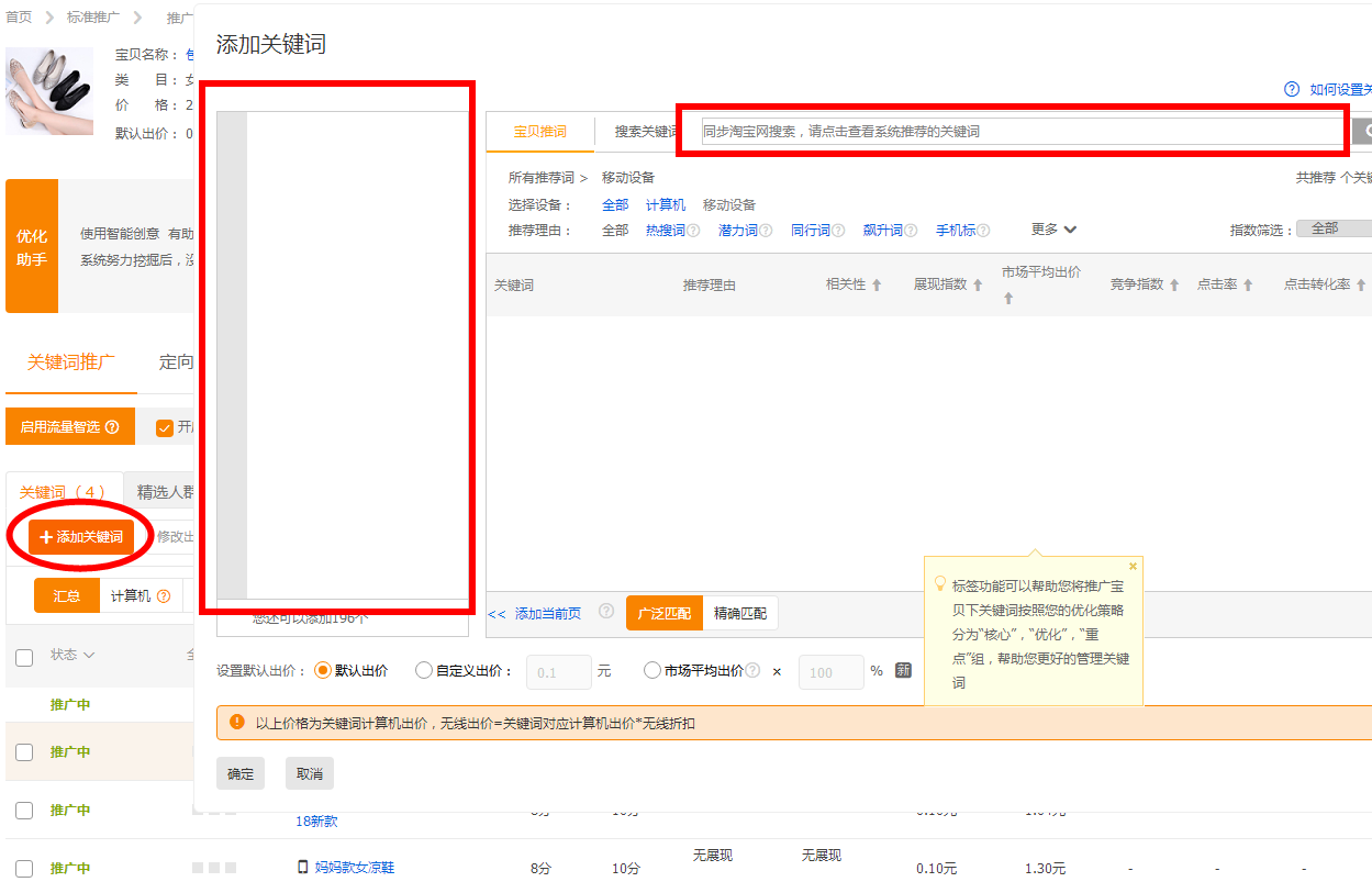 <a href=http://www.taofake.com/article/jiqiao/ target='_blank'>淘宝开店</a> <a href=http://www.taofake.com/article/jiqiao/ target='_blank'>淘宝开店</a>