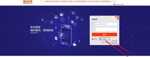 淘宝开网店 淘宝开网店