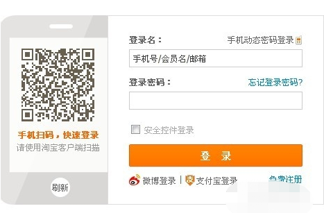 <a href=http://www.taofake.com/article/jiqiao/ target='_blank'>淘宝开店</a> <a href=http://www.taofake.com/article/jiqiao/ target='_blank'>淘宝开店</a>