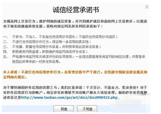 <a href=http://www.taofake.com/article/jiqiao/ target='_blank'>淘宝开店</a> <a href=http://www.taofake.com/article/jiqiao/ target='_blank'>淘宝开店</a>