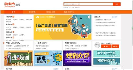 <a href=http://www.taofake.com/article/jiqiao/ target='_blank'>淘宝开店</a> <a href=http://www.taofake.com/article/jiqiao/ target='_blank'>淘宝开店</a>
