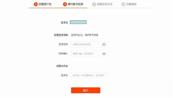 <a href=http://www.taofake.com/article/jiqiao/ target='_blank'>淘宝开店</a> <a href=http://www.taofake.com/article/jiqiao/ target='_blank'>淘宝开店</a>