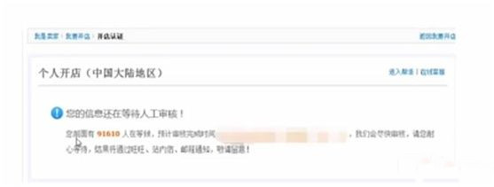 <a href=http://www.taofake.com/article/jiqiao/ target='_blank'>淘宝开店</a> <a href=http://www.taofake.com/article/jiqiao/ target='_blank'>淘宝开店</a>