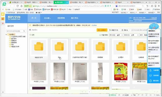 <a href=http://www.taofake.com/article/jiqiao/ target='_blank'>淘宝开店</a> <a href=http://www.taofake.com/article/jiqiao/ target='_blank'>淘宝开店</a>