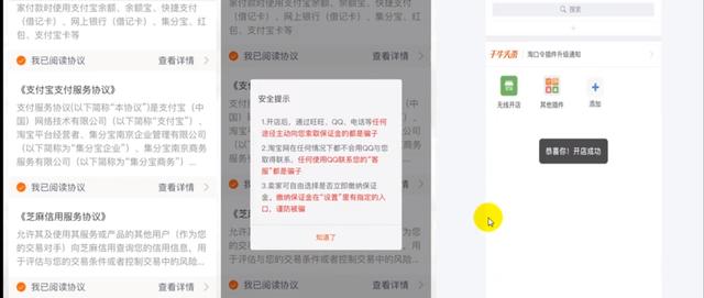 新手<a href=http://www.taofake.com/article/jiqiao/ target='_blank'>淘宝开店</a>