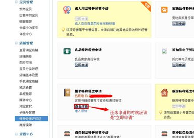 <a href=http://www.taofake.com/article/jiqiao/ target='_blank'>淘宝开店</a> <a href=http://www.taofake.com/article/jiqiao/ target='_blank'>淘宝开店</a>