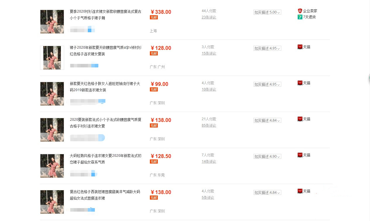 <a href=http://www.taofake.com/article/jiqiao/ target='_blank'>淘宝开店</a> <a href=http://www.taofake.com/article/jiqiao/ target='_blank'>淘宝开店</a>