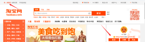 <a href=http://www.taofake.com/article/jiqiao/ target='_blank'>淘宝开店</a>