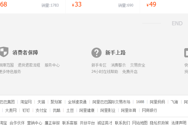 <a href=http://www.taofake.com/article/jiqiao/ target='_blank'>淘宝开店</a> <a href=http://www.taofake.com/article/jiqiao/ target='_blank'>淘宝开店</a>