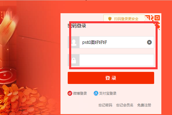 <a href=http://www.taofake.com/article/jiqiao/ target='_blank'>淘宝开店</a> <a href=http://www.taofake.com/article/jiqiao/ target='_blank'>淘宝开店</a>