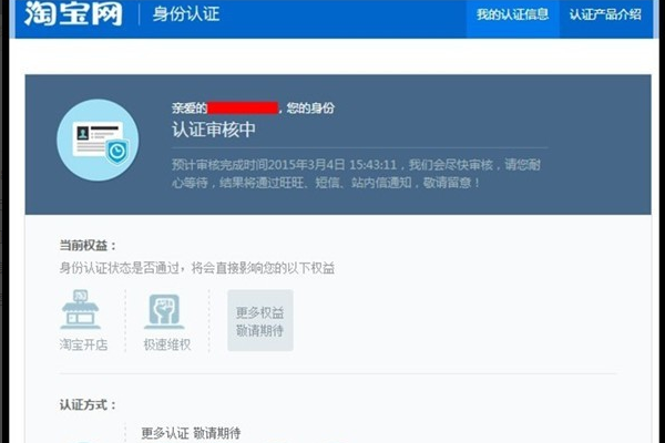 <a href=http://www.taofake.com/article/jiqiao/ target='_blank'>淘宝开店</a> <a href=http://www.taofake.com/article/jiqiao/ target='_blank'>淘宝开店</a>