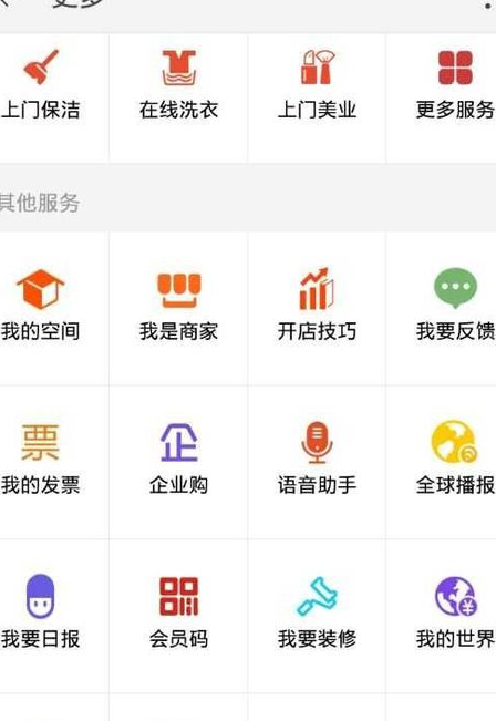 <a href=http://www.taofake.com/article/jiqiao/ target='_blank'>淘宝开店</a> <a href=http://www.taofake.com/article/jiqiao/ target='_blank'>淘宝开店</a>