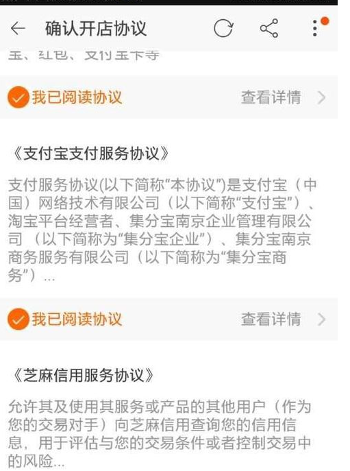 <a href=http://www.taofake.com/article/jiqiao/ target='_blank'>淘宝开店</a> <a href=http://www.taofake.com/article/jiqiao/ target='_blank'>淘宝开店</a>