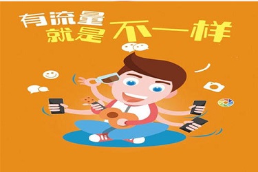 淘宝新手开店扶持期是多久?多久适合引流?