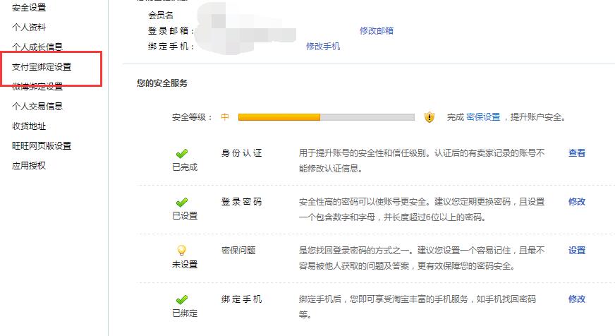 <a href=http://www.taofake.com/article/jiqiao/ target='_blank'>淘宝开店</a>